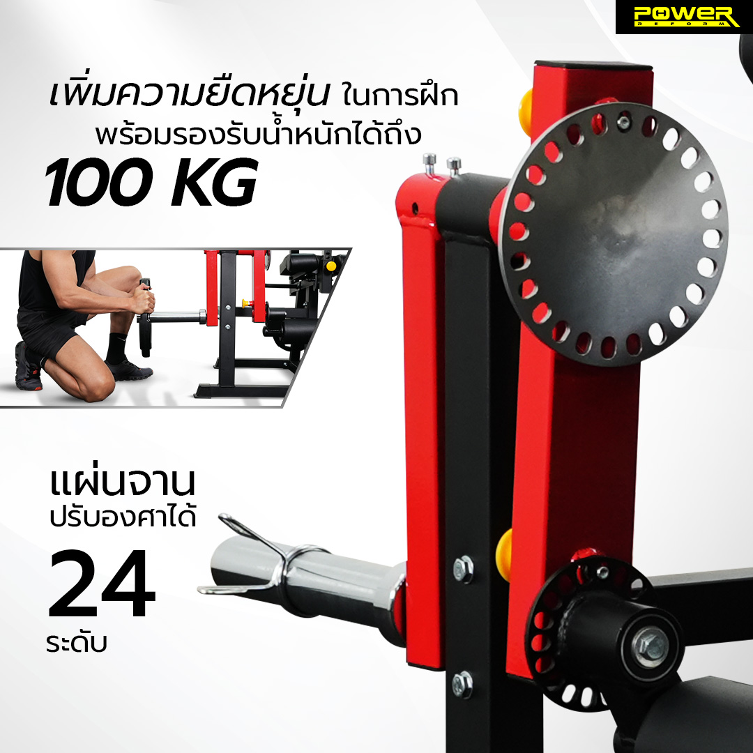 เครื่องบริหารกล้ามเนื้อขา POWER REFORM รุ่น LEGION PRO LT-120_2